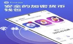 钱包转出USDT选错链地址的