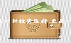 微信钱包：如何轻松购买