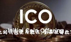 简单易懂的以太坊钱包使