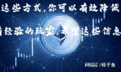   如何选择安全高效的以太坊挖矿钱包？ /  guan