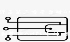 优质tiaotAMPl币可以放在以太坊钱包里吗？详细解