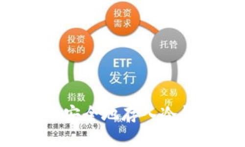 如何将虚拟币安全地存入冷钱包：全面指南