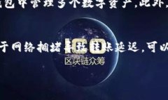    如何在Token.im钱包中充币