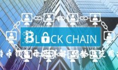 比特币钱包开源详解：优