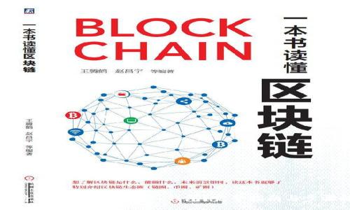 :
如何将USDT安全地转入钱包？完整指南与步骤解析