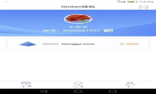 如何处理比特币转错钱包的情况：详细指南与应对措施