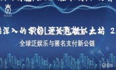 写作大纲  为了让本文更符