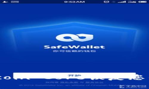 如何使用Bitcoin Core恢复您的比特币钱包