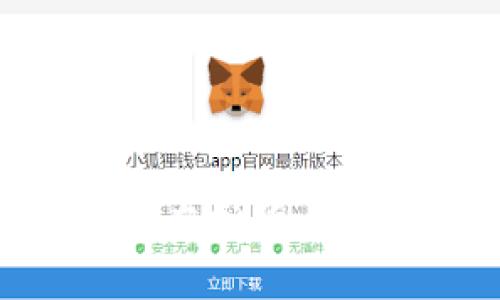 USDT钱包是什么？虚拟货币的概念与应用解析
