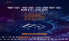 思考一个且的 火币网钱包收USDT的详细指南及常见