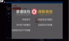   如何安全迁移Token.im 1.0钱包？ /  guanjianci Token