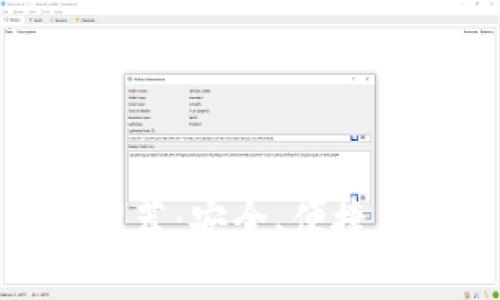 最佳虚拟币钱包推荐：安全、便捷与功能全面的选择