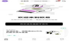 数字人民币钱包设限额的原因与影响分析