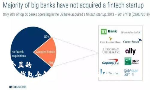 思考一个且的  
USDT手机钱包全解析：安全、便捷的数字货币存储选择