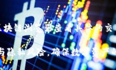    如何安全地将以太坊钱包转移到其他平台  /