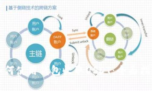 如何使用钱包收取USDT：全面指南