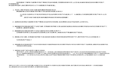 思考且的

如果你不小心将USDT转错钱包，应该如何处理？