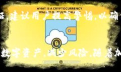   如何安全有效地使用USDT钱包？ /    guanjianci US