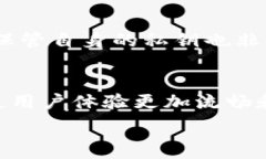     如何安全使用比特币QR码钱包？详细指南与操