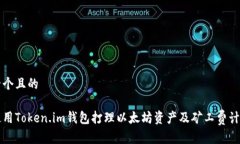 思考一个且的如何使用T