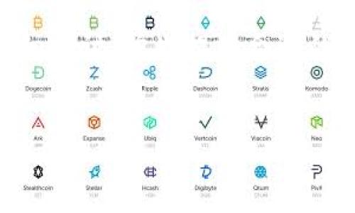在这里我们将围绕“钱包协议Omni”这一主题进行详细探讨，首先提供合适的及关键词，接着会介绍6个相关问题并逐一深入分析。

优质
钱包协议Omni：一站式数字资产管理与交易解决方案