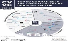 以太坊界面钱包的有效使用指南：免受区块链延