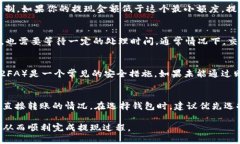 优质  如何解决钱包里的USDT无法提到交易平台的