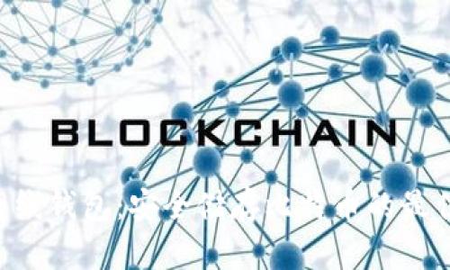 BTC离线钱包：安全储存比特币的最佳选择