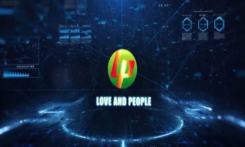 脑钱包的概念解析

脑钱包是一个近年来逐渐流行的网络词汇，主要用于形容一种新型的思维方式或思维存储工具。它的核心理念是将人的思考、知识与信息储存和分享的方式进行创新和转变。在信息爆炸的时代，传统的记忆和学习方法已难以满足快速变动的社会需求，因此“脑钱包”应运而生。

什么是脑钱包？
脑钱包不仅仅是一个简单的术语，它的背后反映了现代社会对思维方式和信息处理的革新。在日常生活中，脑钱包可以被视为一种数字工具或平台，它帮助用户通过一系列结构化的方式来组织、管理和检索信息。这样的工具能够克服传统记忆方法的局限，使得人们在知识的获取与管理上更加高效。

脑钱包的构成要素
脑钱包的核心要素包括信息的收集、归类、存储和分享。在这个过程中，用户可以利用不同的工具如云存储、笔记软件或者专业的知识管理系统来实现。此外，脑钱包还涉及到一个个性化的思维框架，帮助用户形成独特的思考模式和见解。这使得脑钱包不仅是一个信息工具，也是一个文化和思想的载体。

脑钱包的实际应用
在实际应用中，脑钱包可以帮助用户在学习、工作以及生活中更好地管理信息。例如，学生们可以使用脑钱包在学习过程中迅速记录重要概念和资料，将它们以结构化的方式进行分类，从而提高复习效率。对于职场人士来说，脑钱包也能够帮助他们在项目管理、知识积累和团队协作等方面做出更好的规划和决策。

脑钱包与传统记忆方法的对比
传统记忆方法往往依赖于重复性学习和死记硬背，这种方法的缺陷在于容易导致信息遗忘和学习效率低下。而脑钱包的出现，通过采用记忆、框架思考和图形化表达等技术，使得信息的处理变得更加灵活和高效。借助脑钱包，用户能够更好的从复杂信息中提取核心内容，并进行深度思考，从而提高了学习和工作的质效。

如何搭建自己的脑钱包？
搭建自己的脑钱包并没有固定的步骤，关键在于个人的需求和习惯。首先，用户需要寻找适合自己的工具，比如 Notion、Roam Research 或者 Evernote 等。接着，用户可以通过分类、标签、链接等功能，把不同的信息进行有序管理。此外，通过定期的空间整理与回顾，可以让脑钱包保持良好的使用状态，从而最大程度上发挥其价值。

未来的脑钱包发展趋势
随着科技的不断进步，脑钱包的形态和功能也在不断演化。未来，人工智能和大数据的结合可能会引导脑钱包进一步智能化，让信息处理更加精准高效。同时，社交功能的增强也将使得脑钱包成为一个社区型的平台，用户不再仅仅是信息的持有者，也可以成为知识的传播者和创新者。

相关问题

1. 脑钱包如何改变学习方式？
2. 脑钱包与知识管理相结合的最佳实践是什么？
3. 如何选择适合自己的脑钱包工具？
4. 脑钱包在职场中的应用案例有哪些？
5. 如何有效维护和更新脑钱包的内容？
6. 脑钱包的未来发展方向及潜在挑战是什么？

以上是关于脑钱包的概述与分析。接下来，我们逐一解答相关的问题。