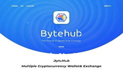 比特币火币行情查询与钱包下载全指南