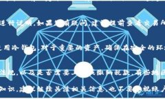 :  如何将USDT提取到钱包: 全面指南 / 相关关键词