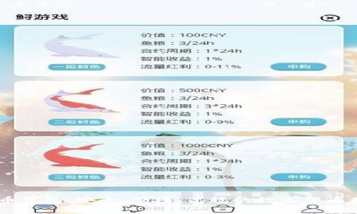 超级3M比特币钱包：安全、便捷、高效的数字货币存储解决方案