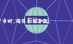 biao-ti/biao-ti如何注册BB钱包