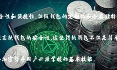 优质     如何安全地创建和