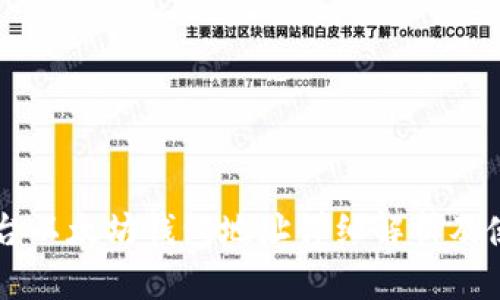 聚币平台以太坊钱包地址详细解析及使用指南
