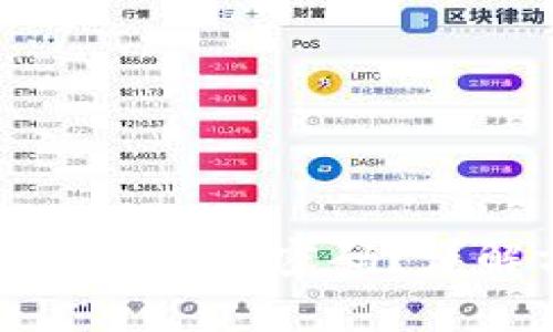 如何找回比特币钱包文件密码？详解方法与注意事项