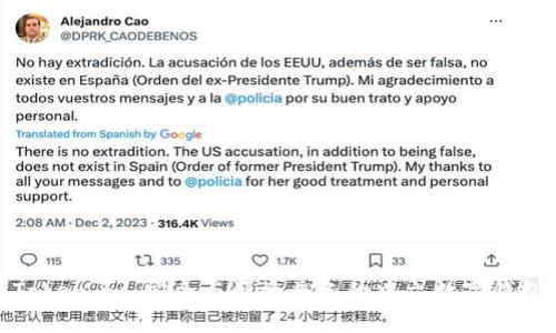 Token.im：安全与便捷兼备的中文数字钱包