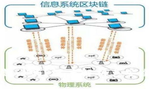 OC区块链钱包靠谱吗？深度解析其安全性和使用体验