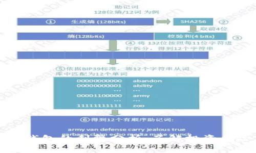 比特币冷钱包的利弊分析：了解投资风险与收益