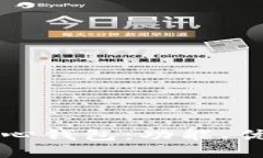 比特币在线核心钱包：功能、优势与使用指南