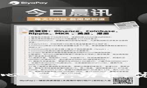 比特币在线核心钱包：功能、优势与使用指南