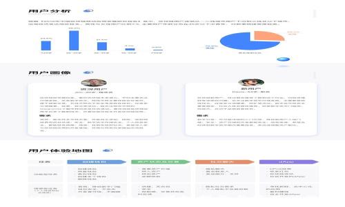 怎样注册区块链钱包：详细指南与常见问题解析