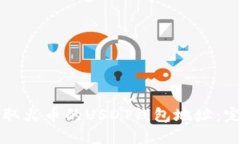 如何获取火币的USDT钱包地址：完整指南