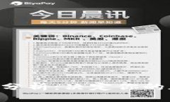 BTS钱包的优缺点分析：决定你的加密资产管理方