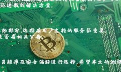 biao ti以太坊钱包测评：2023年最值得信赖的钱包选