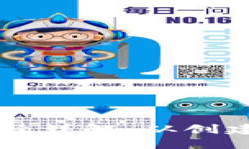 以太坊钱包地址路径详解：从创建到使用的完整指南