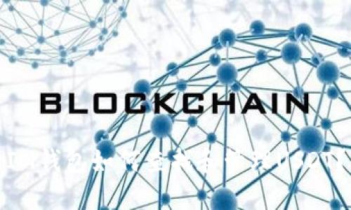 IM钱包如何查找和管理USDT？