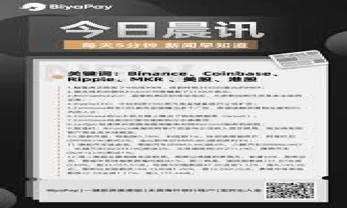 

如何选择最适合你的Bitcoin ABC钱包？详尽指南与推荐