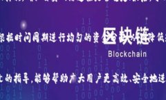   如何在钱包中将USDT兑换为BNB：简单步骤与实用