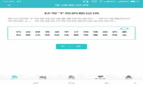 如何选择Go开头的钱包：全面解析及推荐